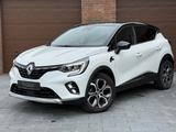 Renault Captur II TCe 155 EDC Intens PANO I LED I AHK I - gebrauchte Renault Captur aus dem Jahr 2020