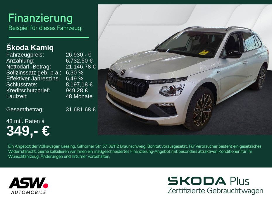 Image of Skoda Kamiq