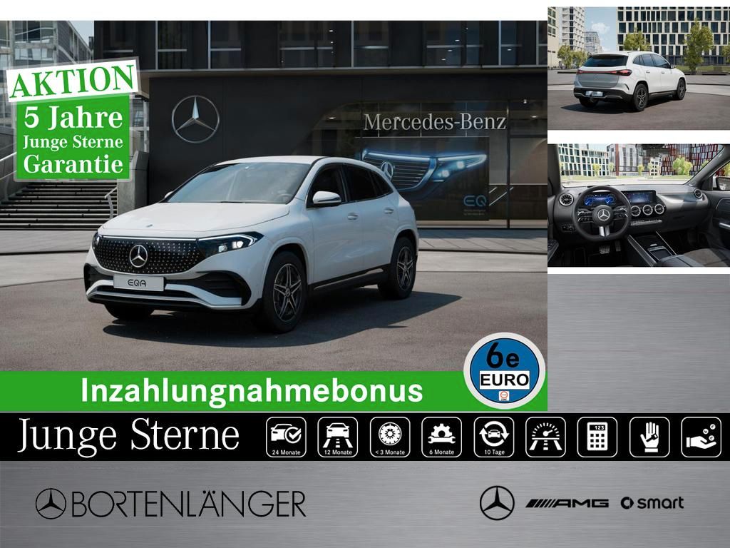 2025 Mercedes-Benz EQA