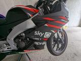 Aprilia RS Replica GP - Offers