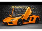 Lamborghini Aventador LP 700-4 - ARANCIO ATLAS - Lamborghini: Lp700