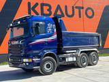 Scania R 560 6x4 RETARDER / FULL STEEL / BOX L=4595 mm - Scania 560