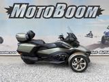 Can-Am Spyder RT SEA TO SKY 2021 - CAN-AM SPYDER RT