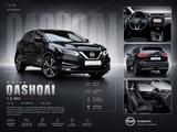 Nissan Qashqai 1.5d dCi *LED*NAV*KEYL*TEMP*360*AHK*18" - Nissan Qashqai: 1.5