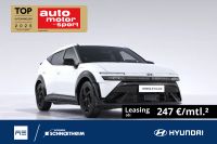 Hyundai IONIQ 3 - Vorschau Bild 1