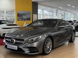 Mercedes-Benz S 560 4M AMG-LiNE*PANO*HuD*DISTRO*360°*AiRM*ILS* - Mercedes-Benz S 560: Grau