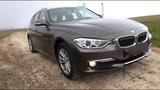 BMW 320d Touring Sport Line XDrive - BMW 320: Braun