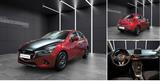 Mazda 2 Lim. Exclusive-Line - Mazda 2 mit Diesel-Antrieb: Partikelfilter