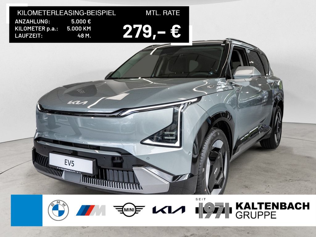 2026 Kia EV5