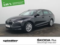 Skoda Octavia - Vorschau Bild 1
