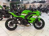 Kawasaki Ninja 650 KRT Modell 2025 35KW - KAWASAKI NINJA 650 KRT
