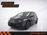 Volkswagen ID.3 Pro Performance Business 62 kWh WPU/SHZ/ACC - graue Volkswagen ID.3