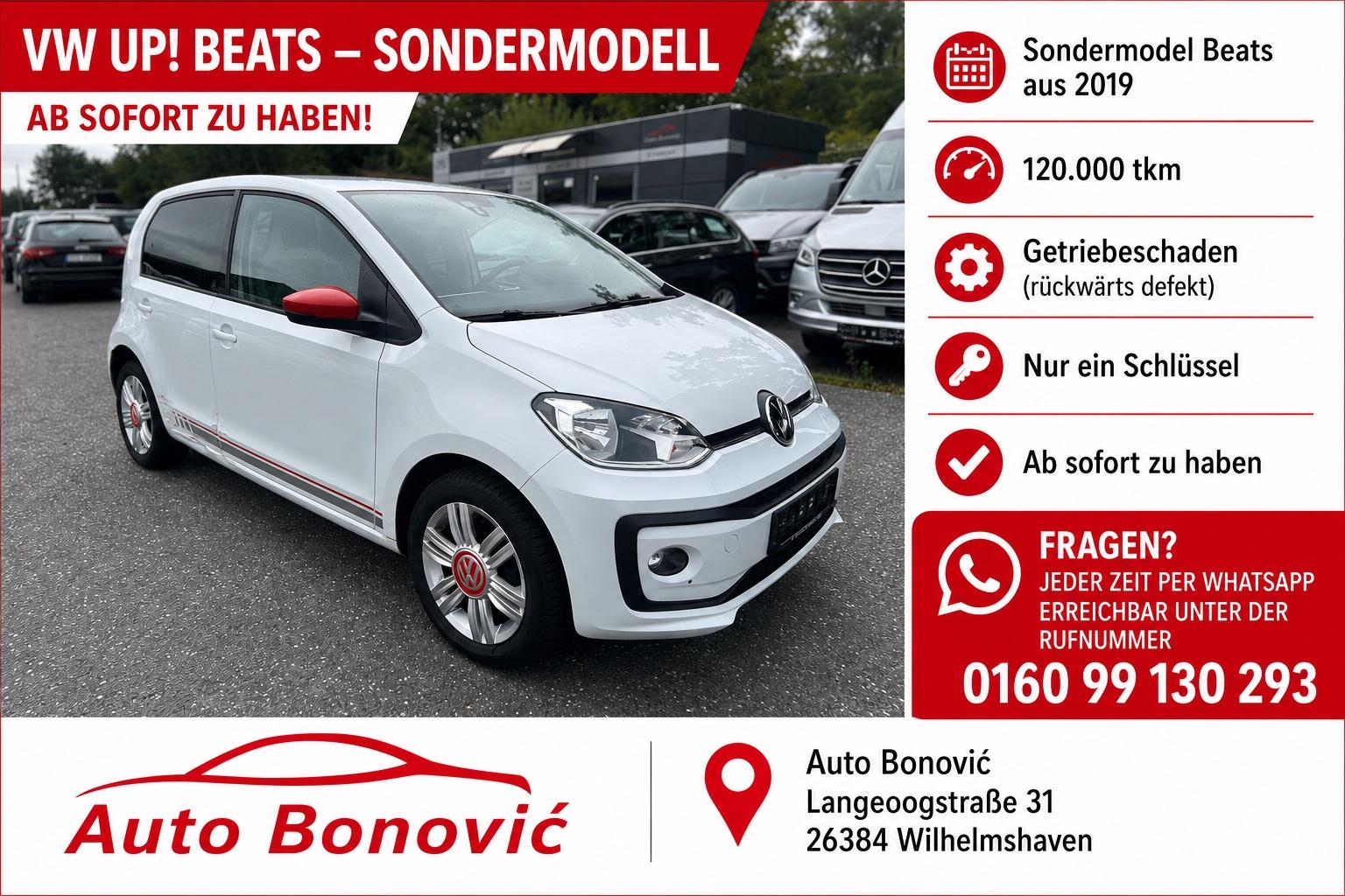 Volkswagen up! beats RÜCKWÄRTSGANG DEFEKT / GETRIEBESCHADEN