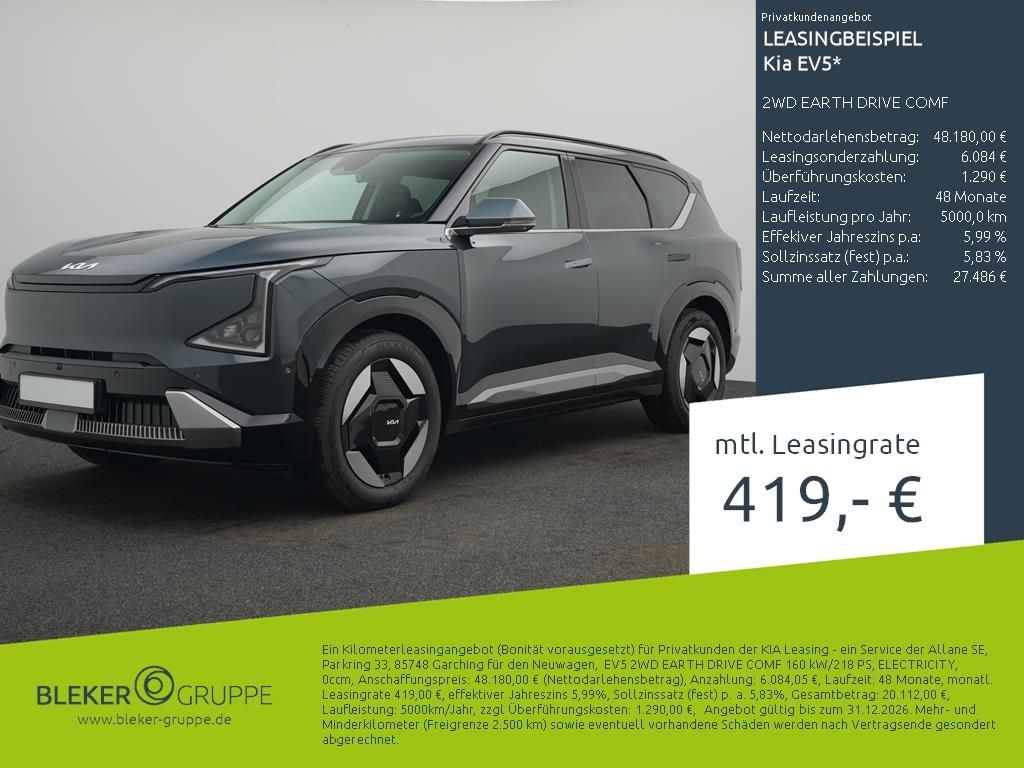 Kia EV5 2WD EARTH DRIVE COMF