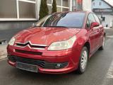 Citroën C4 Lim. VTR Plus - Citroën C4 Gebrauchtwagen in Nürnberg