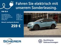 Volkswagen ID.4 - Vorschau Bild 1