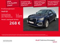 Audi Q2 - Vorschau Bild 2