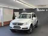 Ssangyong REXTON Rexton W Quartz 4WD: 7 Sitzer. Memory.AHK - Ssangyong REXTON Gebrauchtwagen