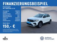 Volkswagen T-Cross - Vorschau Bild 2