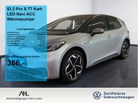 Volkswagen ID.3 - Vorschau Bild 1