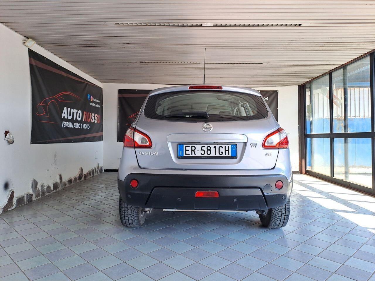 Nissan Qashqai 2013 — photo 9