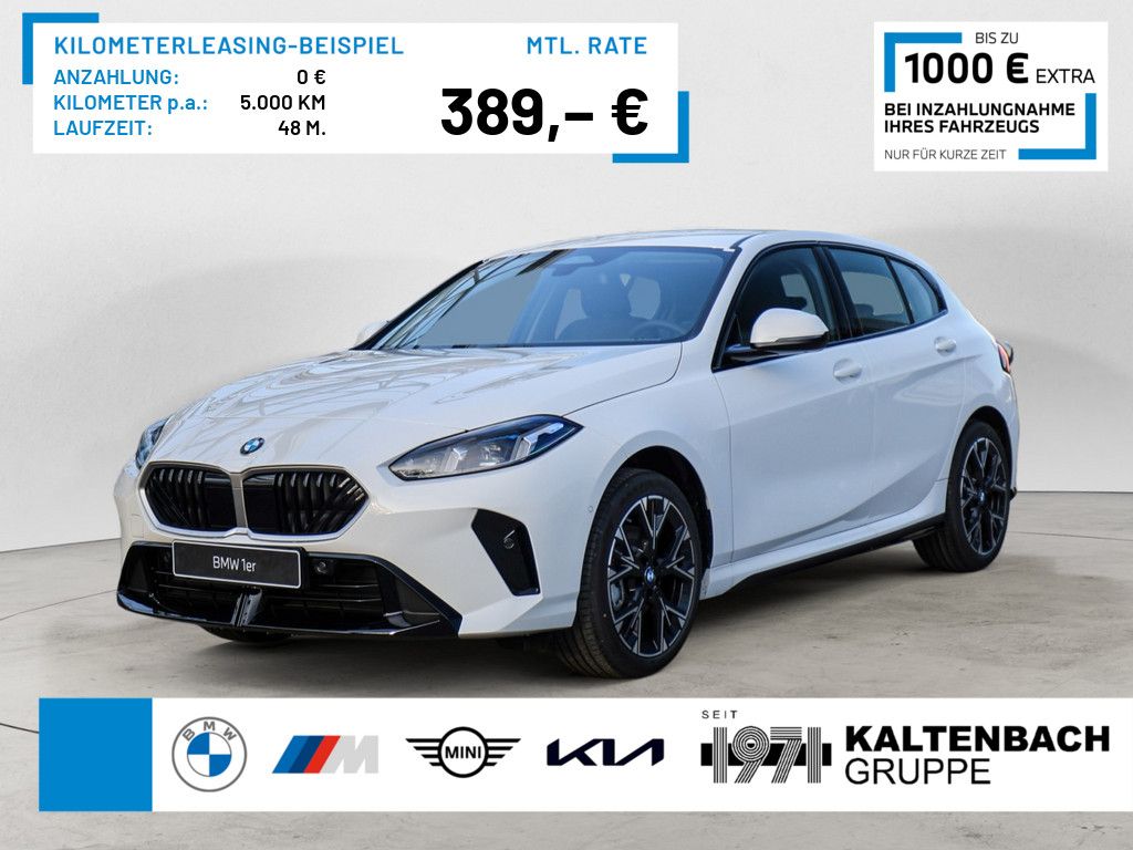 BMW 116 LED NAVI KAMERA SHZ PDC KEYLESS KURVENLICHT