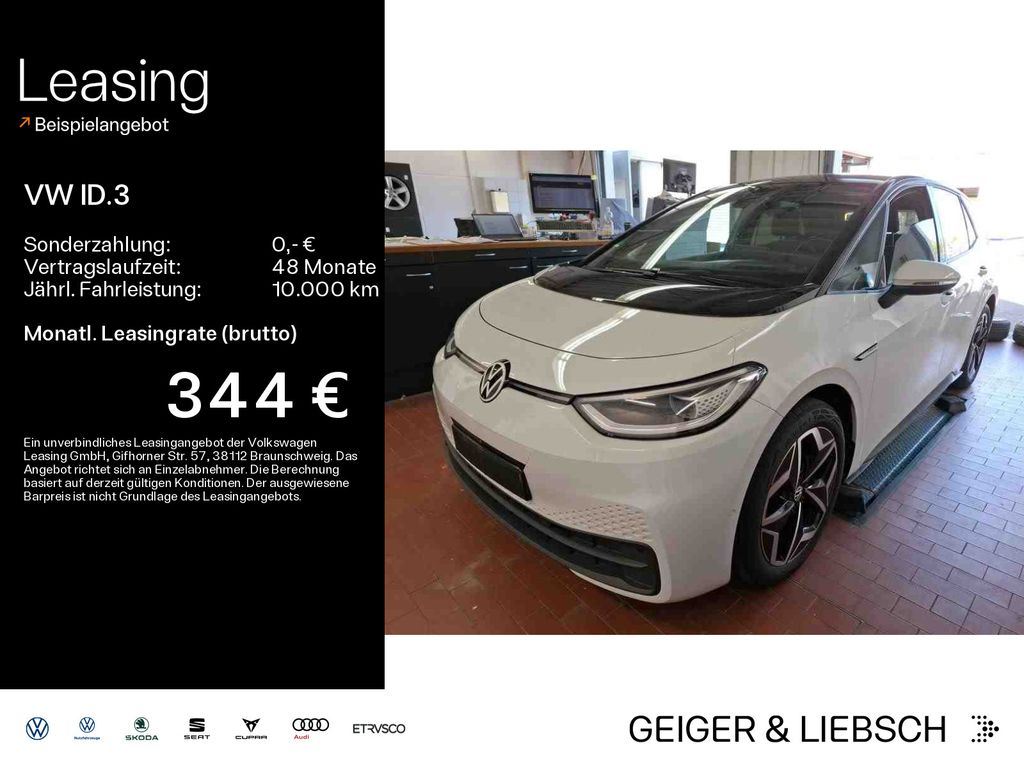Volkswagen ID.3 Pro S*WÄRMEPUMPE*IQ.LIGHT*KAMERA*PDC*SHZ*NA