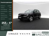 Volvo XC40 Recharge 69 kWh Single Motor Core - Volvo XC40: Recharge Core