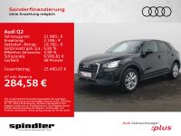 Audi Q2 - Vorschau Bild 1