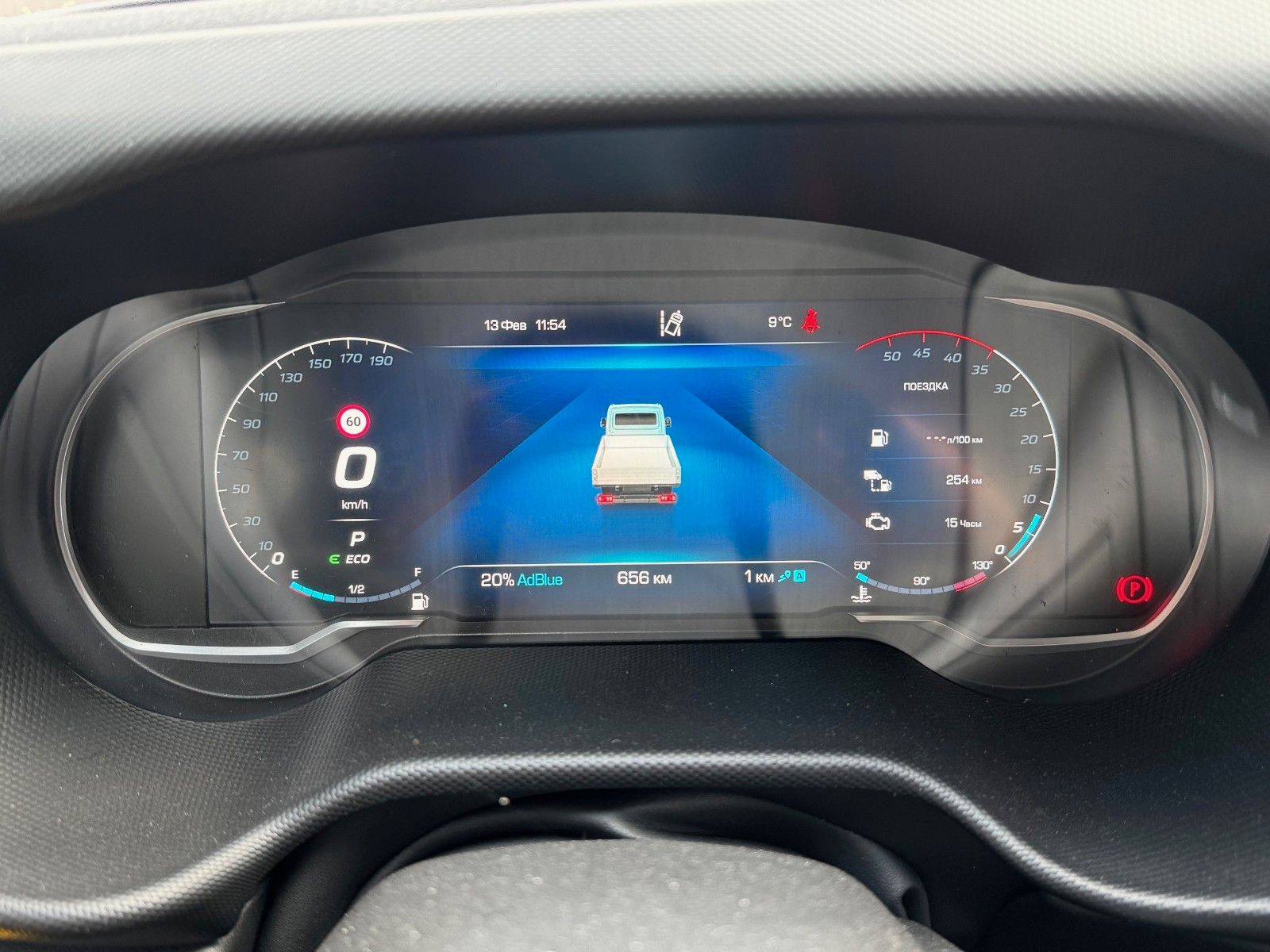 Fahrzeugabbildung Iveco Daily 35S16HA8/P Kühlkoffer