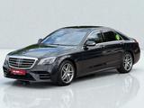Mercedes-Benz S 400d 4Matic*AMG*BURMESTER*PANO*MASSAGE*LED*HUD - Mercedes-Benz S 400 in Hamburg
