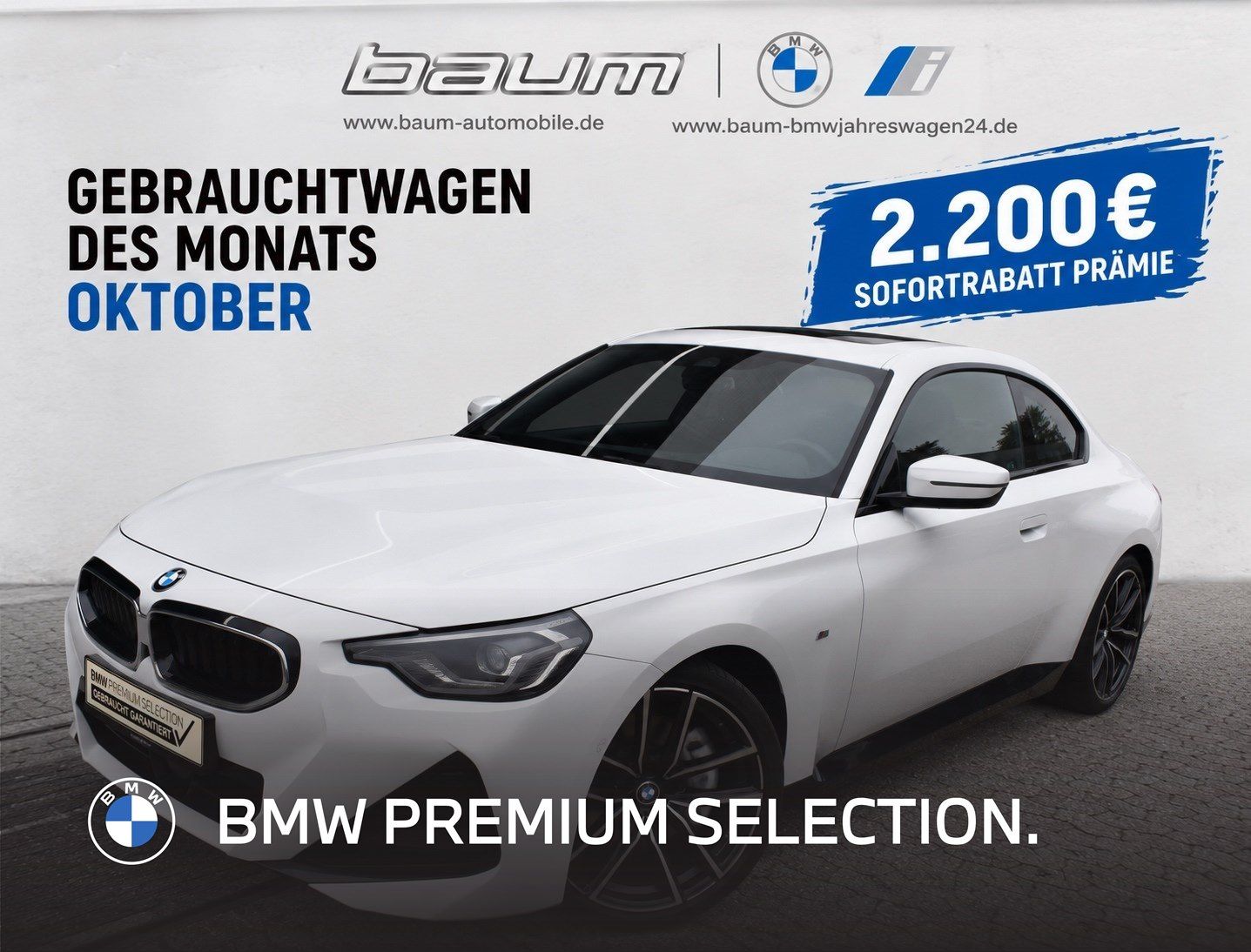 BMW 230 2023