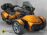 Can-Am Spyder F3 LTD Special Series MY2024 - NEU BENZIN TRIKE