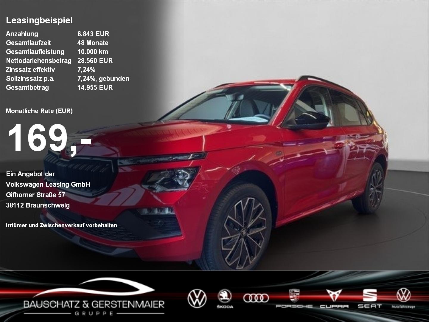 Skoda Kamiq Tour 1.0 TSI 85 kW 7-Gang-DSG