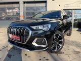 Audi Q3 45 TFSI quattro advanced *LEDER/AHK* - Audi: TFSI