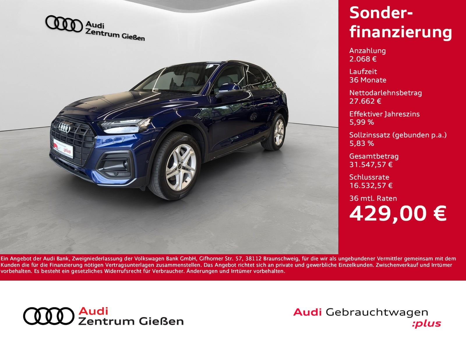 Audi Q5 45 TFSI quattro advanced S line Pano AHK Matr, миниатюра 2