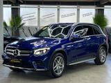 Mercedes-Benz GLC 300 4 MATIC * AMG LINE* DESIGNO*ILS*HUD*360° - gebrauchte Mercedes-Benz GLC 300 aus dem Jahr 2017