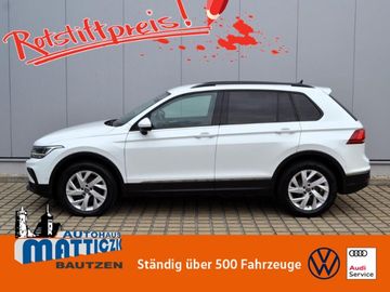 Volkswagen Tiguan - 1
