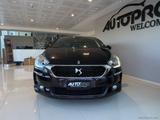 DS Automobiles DS AUTOMOBILES DS 5 Hybrid 4x4 So Chic - DS Automobiles DS5: Chic