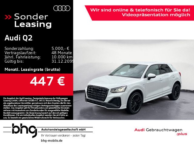 Audi Q2 S line 35 TFSI 110(150) kW(PS) S tronic