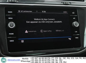 Volkswagen Tiguan - 10