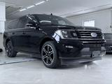 Ford Expedition/LiMITED - Ford Expedition