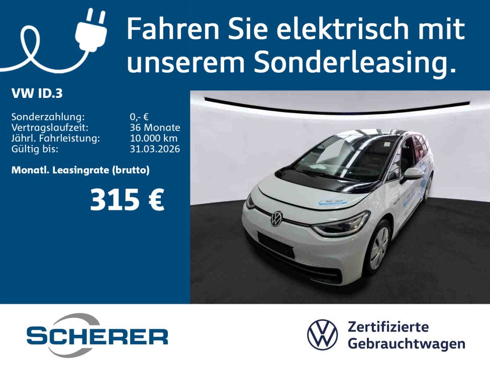 ID.3 Pro Performance 1st Max 58 kWh, NAVI, RFK,