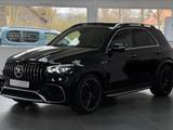 Mercedes-Benz GLE 63 AMG S 4Matic+ 9G *PANO*BURM*AGA*HUD - Mercedes-Benz GLE 63 AMG in Bonn