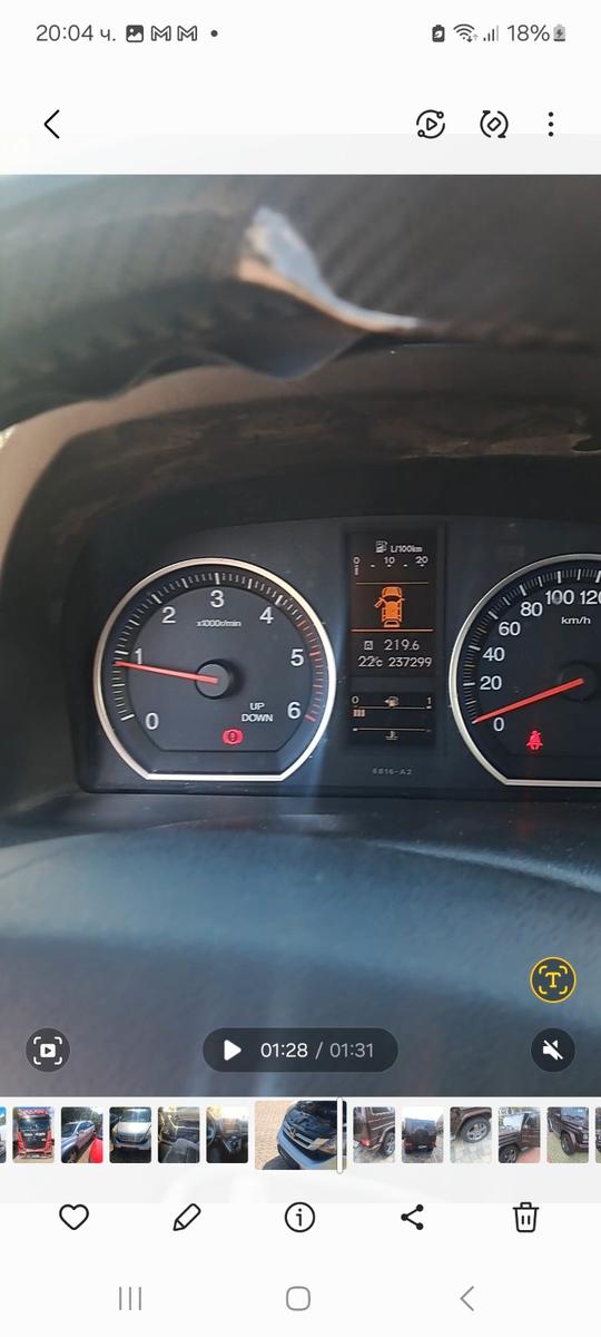 Honda CR-V 2012 — photo 7