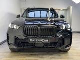 BMW X5 xDrive30d M Sport Pro 22Zoll ACC Pano AHK 360 - BMW X5: 3D