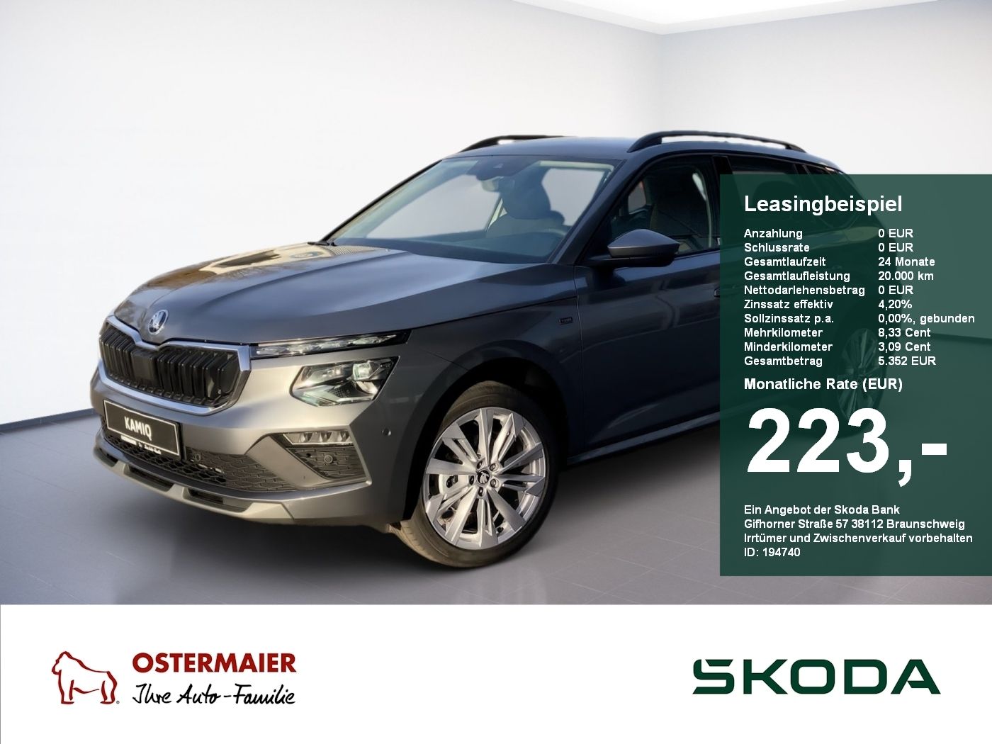Skoda Kamiq - Bild 1