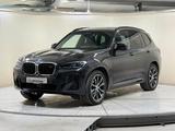 BMW X3 M40d AHK ACC 360° HUD HiFi DA-Pro PA+