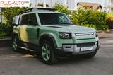 Land Rover Defender 110 75th Limited Edition - Land Rover Defender: Limited Edition