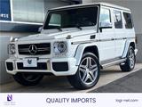 Mercedes-Benz G 63 AMG, lang - gebrauchte Mercedes-Benz G 63 AMG aus dem Jahr 2015